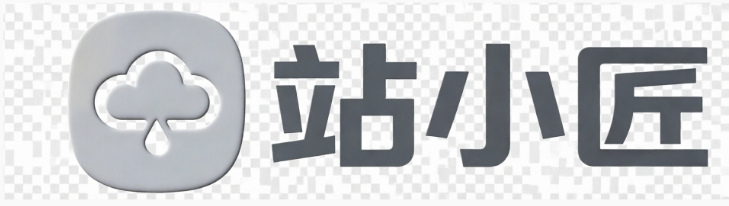 站小匠_IT技术学习_编程教程_C4D/AE教程_商用美食配方_FCPX插件资源分享